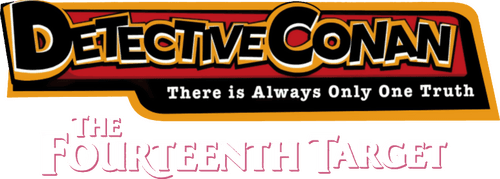 Case Closed: The Fourteenth Target logo