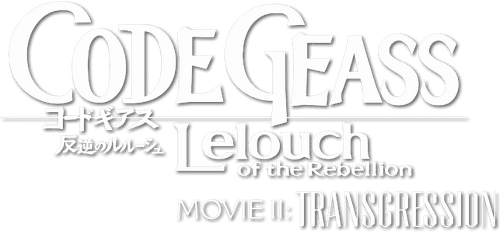 Code Geass: Lelouch of the Rebellion II - Transgression logo
