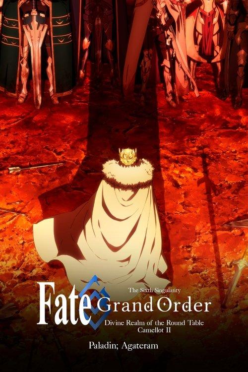 Fate/Grand Order: Divine Realm of the Round Table - Camelot Paladin; Agateram film afişi