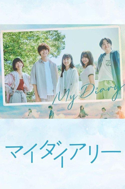 My Diary dizi afişi