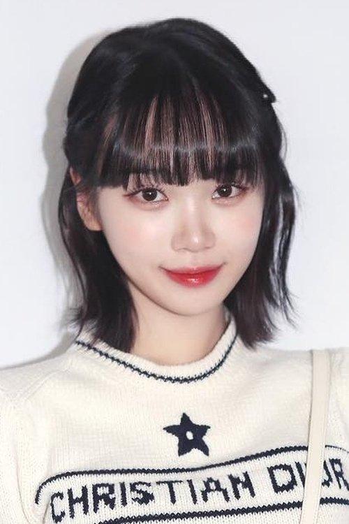 Kim Chaewon fotoğrafı