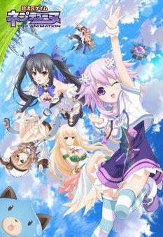 Hyperdimension Neptunia Sezon 1