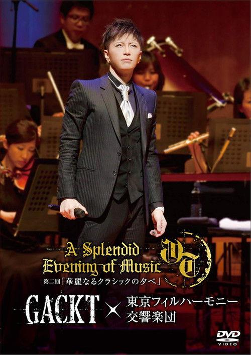 Gackt X Tokyo Philharmonic Orchestra Part II -A Splendid Evening of Classic- film afişi