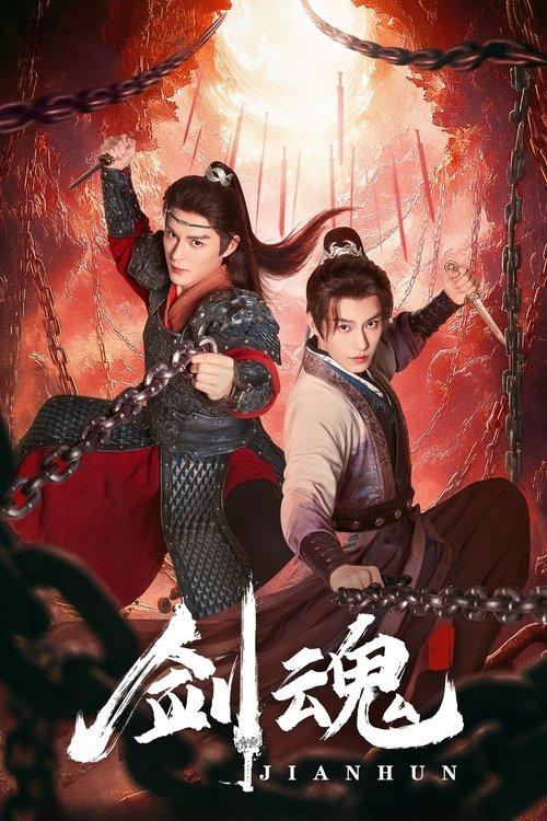 Jian Hun dizi afişi