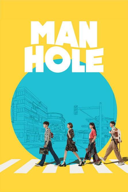 Manhole dizi afişi