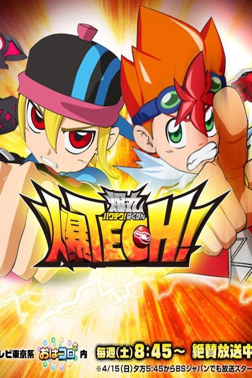 Baku Tech! Bakugan dizi afişi