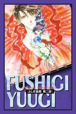 Fushigi Yûgi: The Mysterious Play Sezon 0