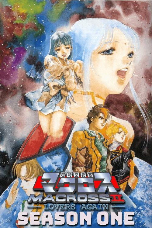 Macross II: Lovers Again Sezon 1