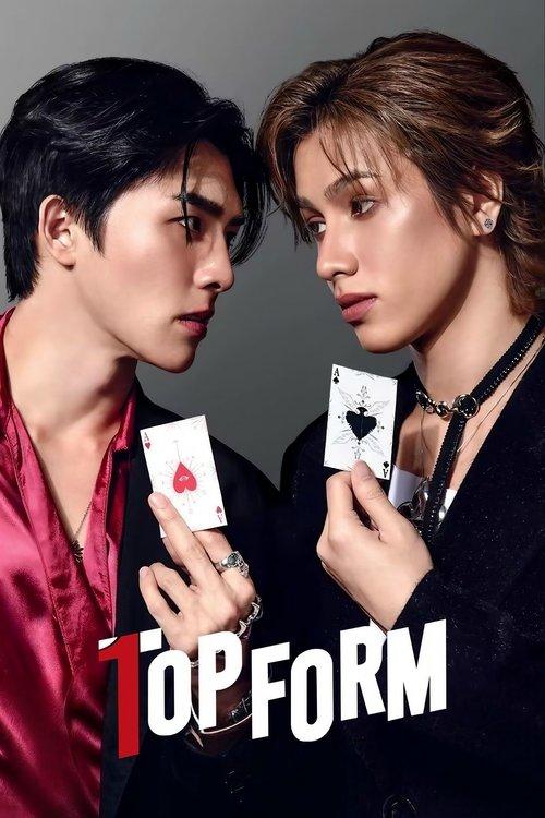 Top Form dizi afişi