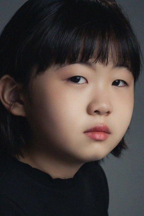 Park Na-eun fotoğrafı