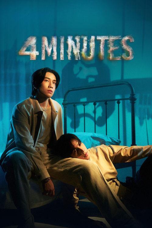 4MINUTES dizi afişi