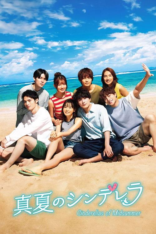 Cinderellas of Midsummer Sezon 1