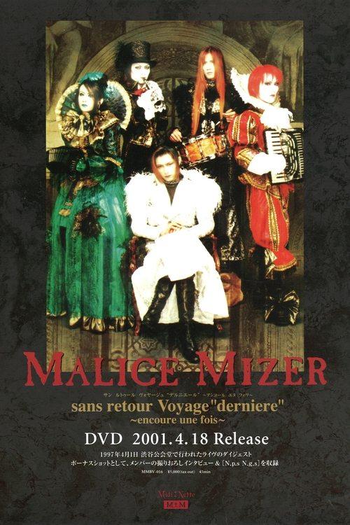 MALICE MIZER: No Return Voyage "Final" ~one more time~ film afişi