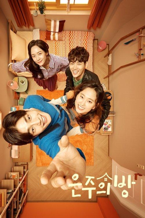 Dear My Room dizi afişi