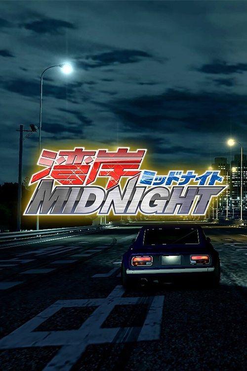 Wangan Midnight dizi afişi