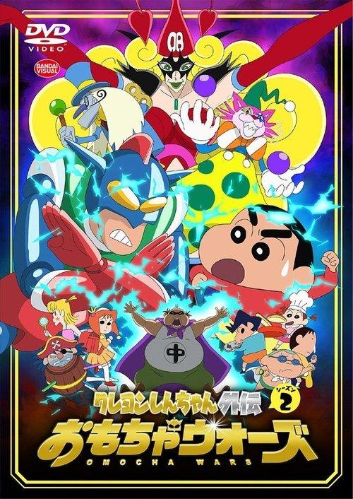 Crayon Shin-chan Spin-off Sezon 2