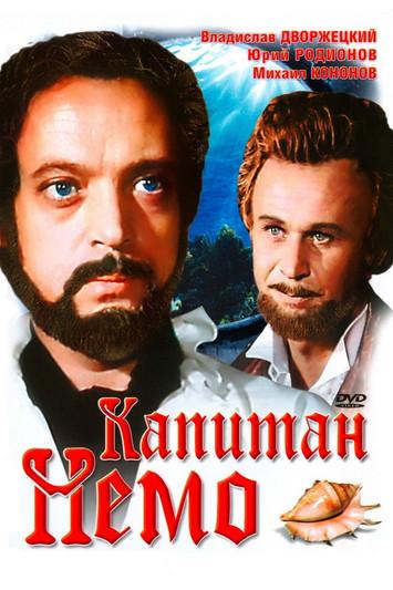 Captain Nemo dizi afişi