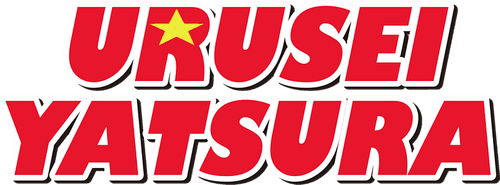 Urusei Yatsura logo