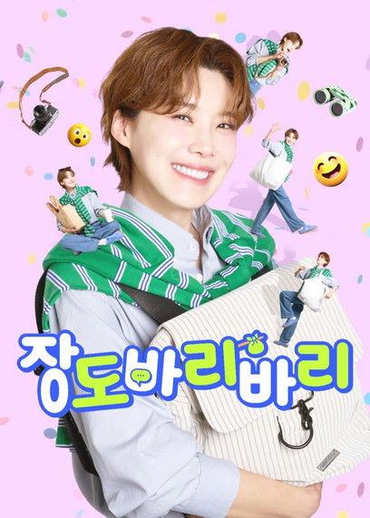 Getaway and Go with Jangdobari Sezon 1