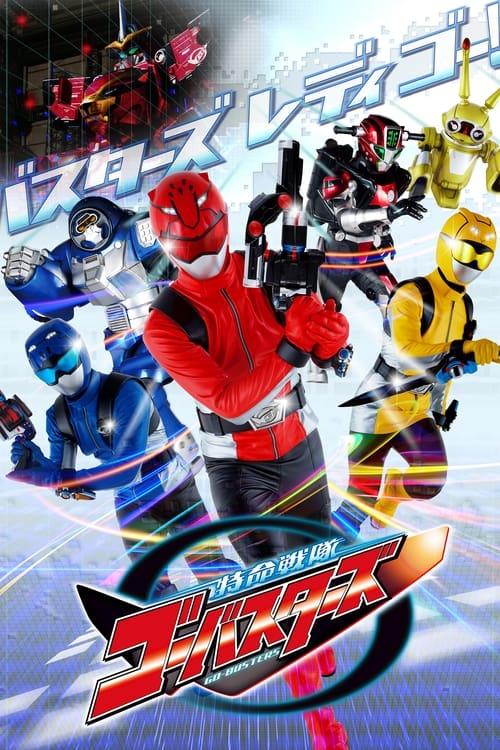 Tokumei Sentai Go-Busters dizi afişi