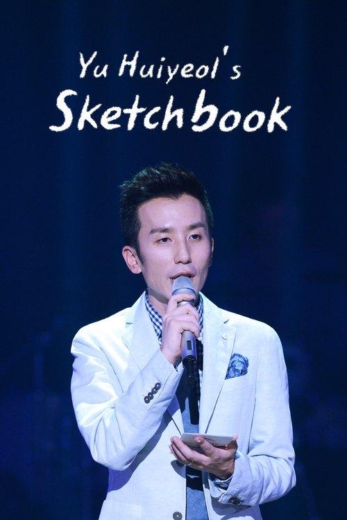 You Hee-yeol's Sketchbook dizi afişi