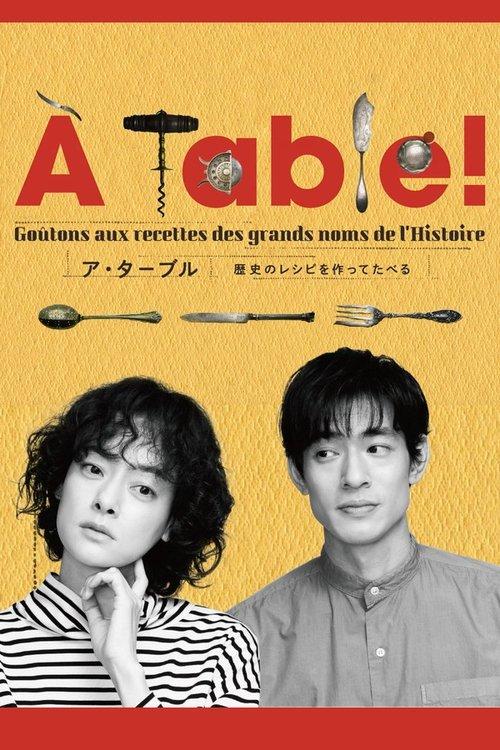 À Table!: Make and Eat Historical Recipes dizi afişi