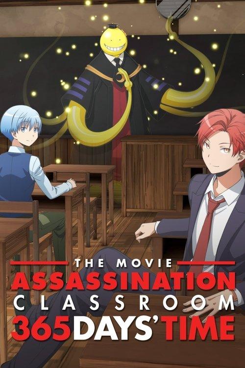 Assassination Classroom the Movie: 365 Days' Time film afişi