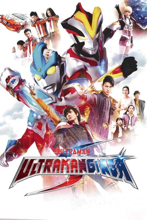 Ultraman Ginga S dizi afişi