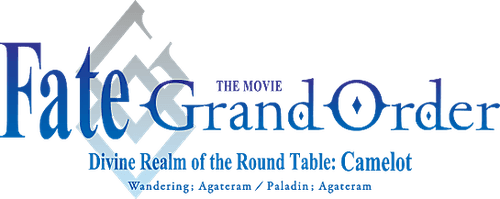 Fate/Grand Order: Divine Realm of the Round Table - Camelot Paladin; Agateram logo