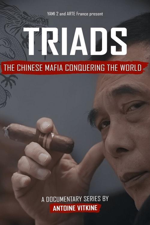 Triads: The Chinese Mafia Conquering the World dizi afişi