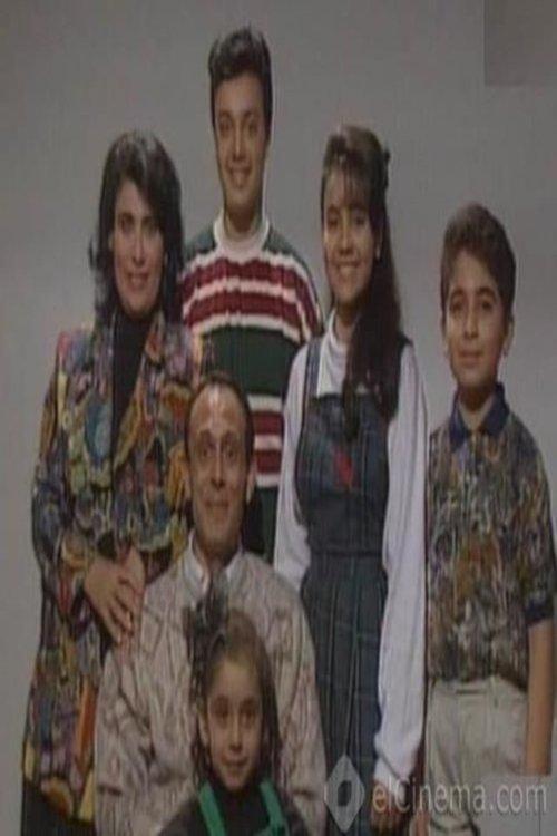 Wanees's Diaries Sezon 2