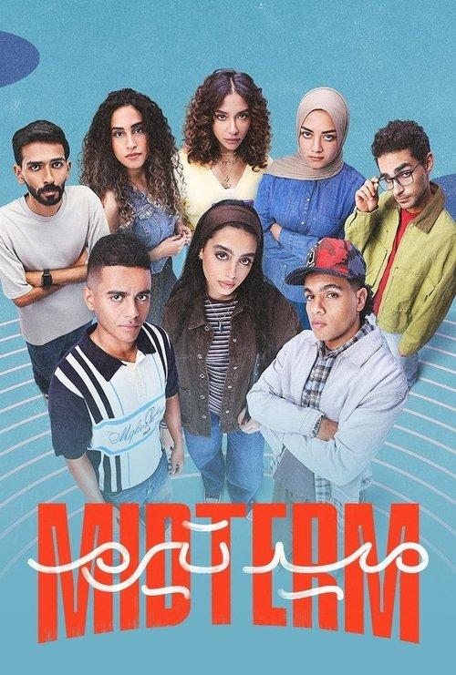 Midterm dizi afişi