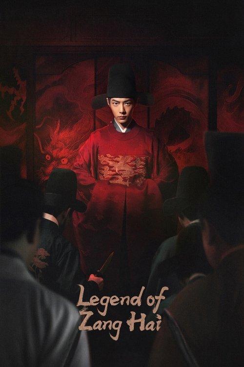 Legend of Zang Hai dizi afişi