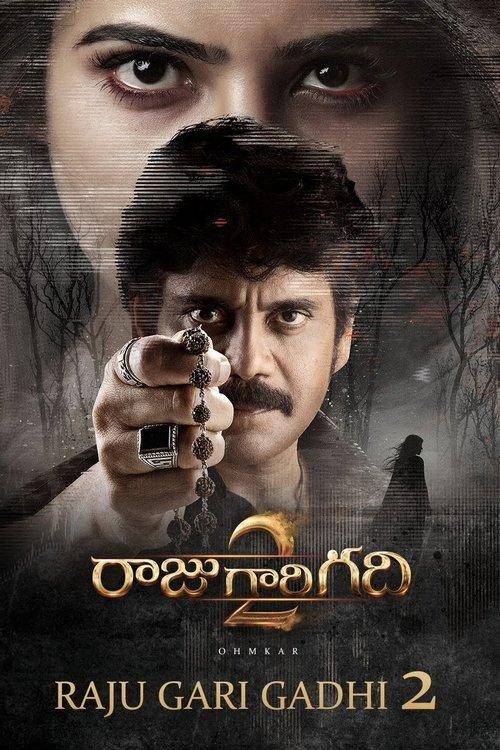 Raju Gari Gadhi 2 film afişi