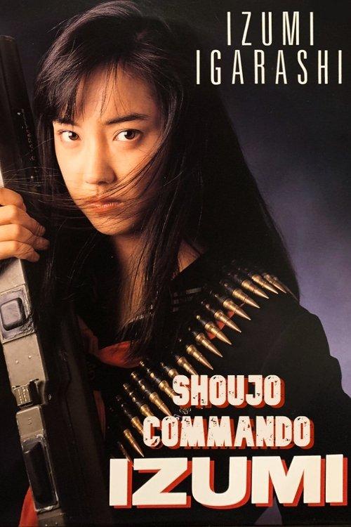 Shoujo Commando IZUMI dizi afişi