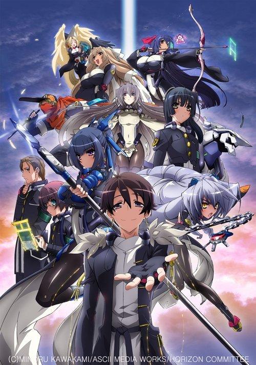 Horizon in the Middle of Nowhere Sezon 1