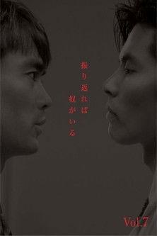 He Is Always There Sezon 1