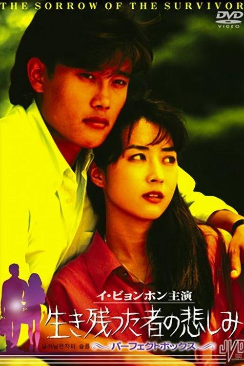 The Sorrow of the Survivor dizi afişi