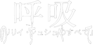 All About "All About Lily Chou-Chou" logo