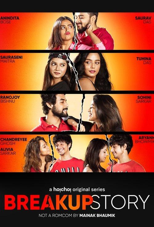 Break Up Story dizi afişi