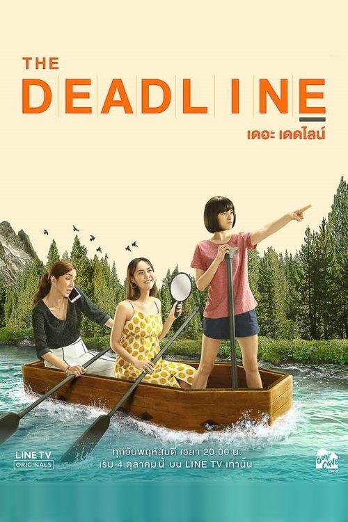 The Deadline dizi afişi