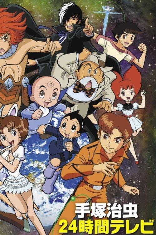 24 Hour Television Specials koleksiyon afişi