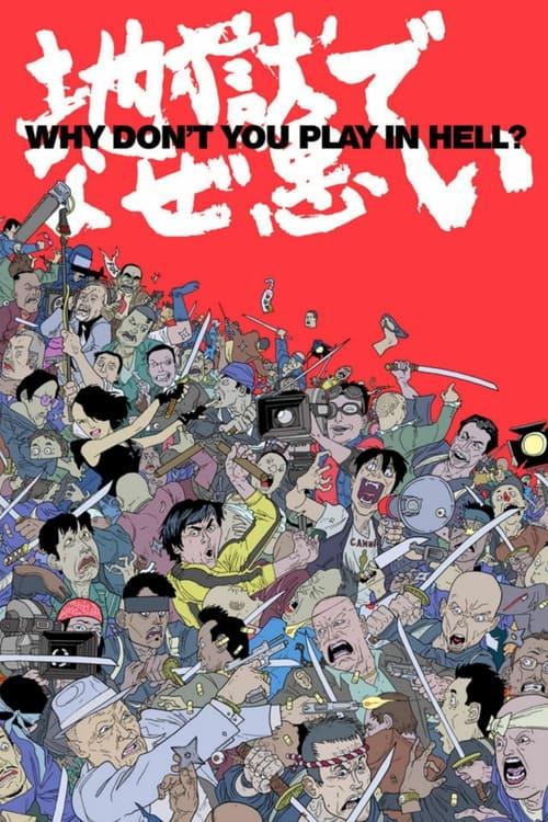 Why Don't You Play in Hell? film afişi