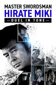 Master Swordsman Hirate Miki - Duel in Tone film afişi