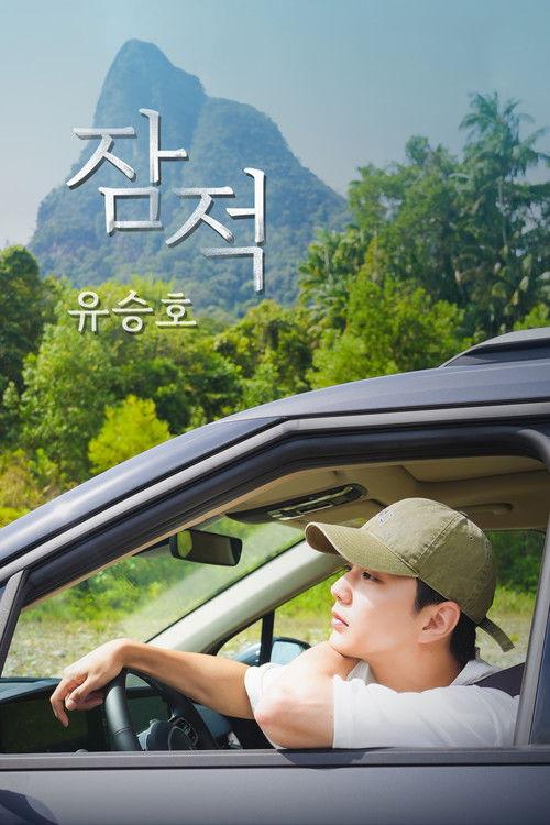 Off the Grid Sezon 10