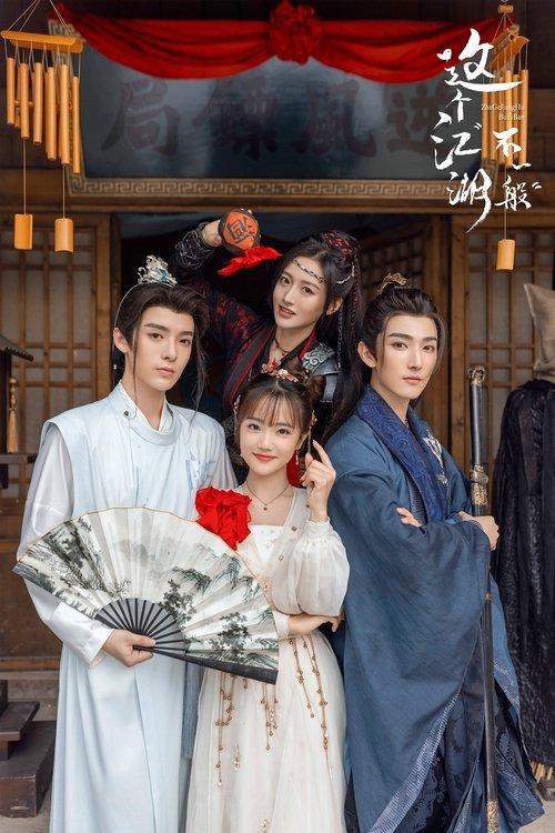 Zhe Ge Jiang Hu Bu Yi Ban dizi afişi