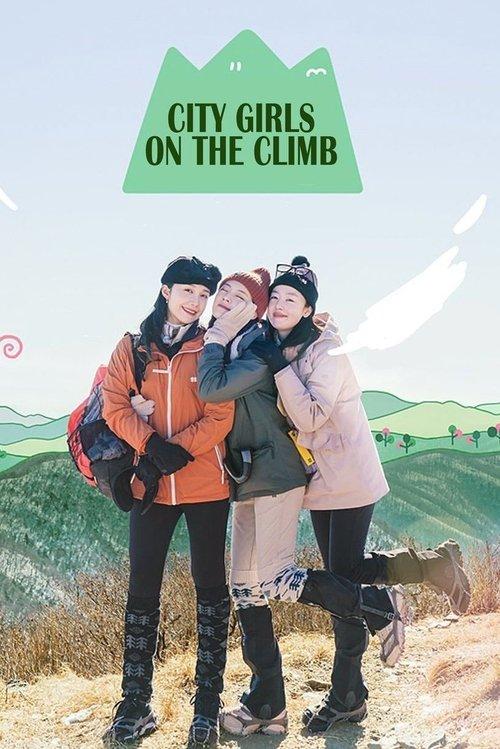 City Girls on the Climb dizi afişi