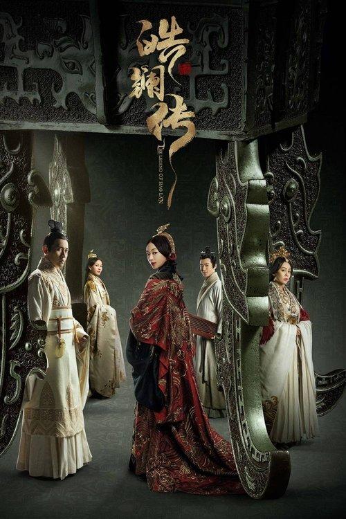 The Legend of Hao Lan dizi afişi