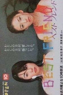 Best Friend dizi afişi