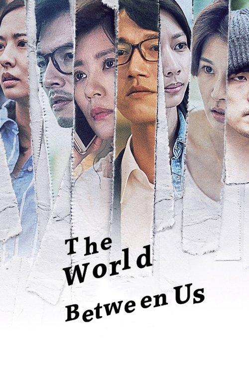 The World Between Us dizi afişi